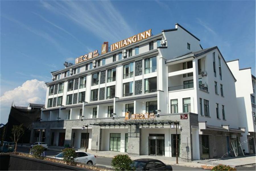 Jinjiang Inn Select Huangshan Shexian Huizhou Ancient City She  Екстер'єр фото